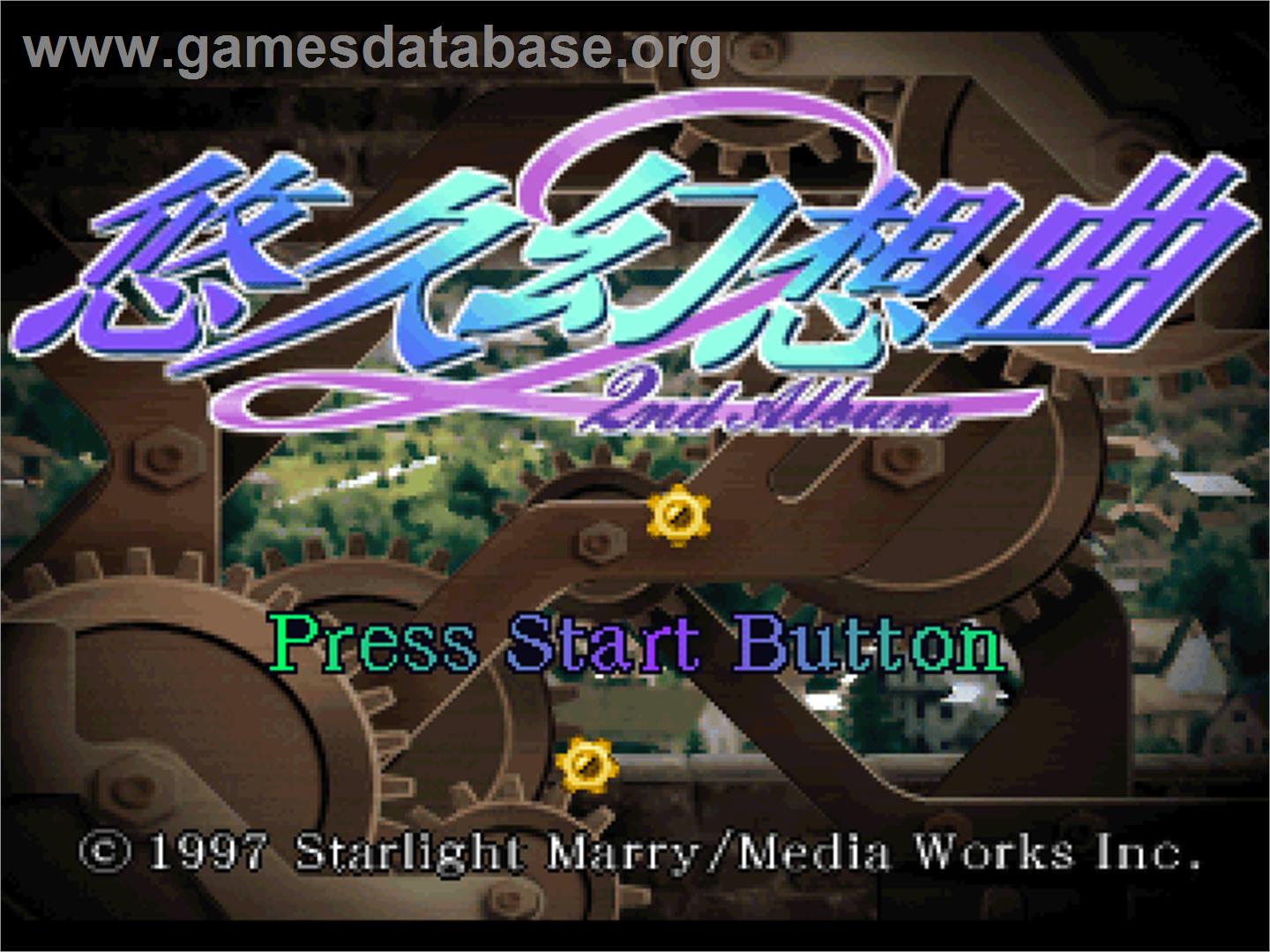 Yuukyuu Gensoukyoku 2nd Album - Sony Playstation - Artwork - Title Screen